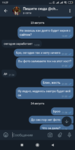 Screenshot_2019-08-25-11-27-17-676_org.thunderdog.challegram.png