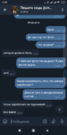 Screenshot_2019-08-25-11-27-24-626_org.thunderdog.challegram.png