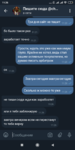 Screenshot_2019-08-25-11-26-57-059_org.thunderdog.challegram.png