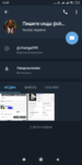 Screenshot_2019-08-25-11-27-38-238_org.thunderdog.challegram.png
