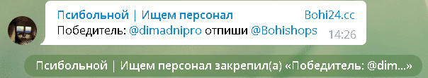 конкурс5.png